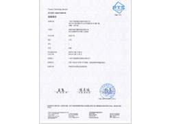 硅膠產(chǎn)品測(cè)試報(bào)告—海升密封圈生產(chǎn)廠家