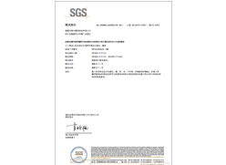 氟膠產(chǎn)品測(cè)試報(bào)告—海升密封圈生產(chǎn)廠家