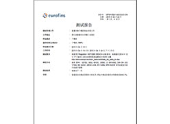 丁腈橡膠產(chǎn)品測(cè)試報(bào)告—海升密封圈生產(chǎn)廠家